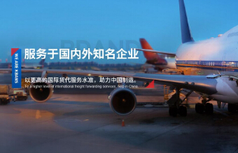 琪邦專業代理報關公司如何在通常的報關業務中省錢